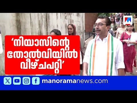 കോഴിക്കോട് കോർപ്പറേഷനിലെ UDF തോൽവി: അന്വേഷണ റിപ്പോർട്ടിൽ നടപടിക്ക് ശുപാർശ| UDF | Kozhikkode