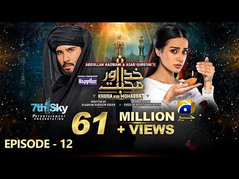 Khuda Aur Mohabbat - Season 3 Ep 12 [Eng Sub] - Digitally Presented by Happilac Paints - 30th Apr 21