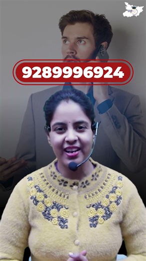 अफसर बनने का सपना? StudyIQ Helpline पर अभी कॉल करें! #bpsc #bpscexam #studyiq #bpscstudyiq #short