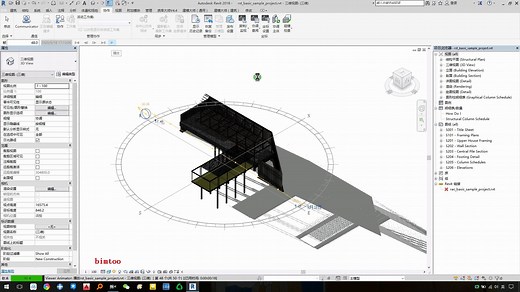Revit三维建模微课第六十五期-Revit日光路径及阴影动画