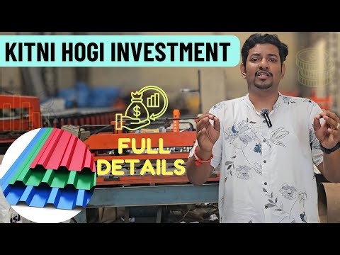 Cost of Starting a roofing sheet manufacturing business