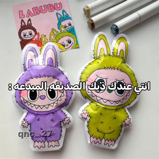‏منشني صديقتك😭🎀!#منشن #صديق_مبدع #fypシ゚ #bestfriend #لورينا_تحبكم🥹💗