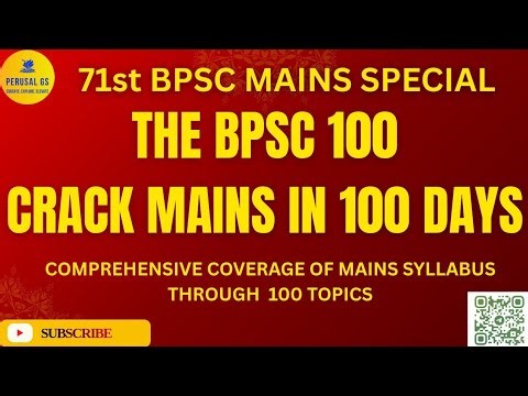 THE BPSC MAINS MASTERPLAN||100 TOPICS COVERAGE FOR COMPLETE BPSC MAINS SYLLABUS || #71stBPSCMAINS
