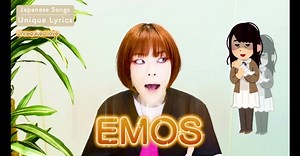 6K views · 415 reactions | New Video‼️ Check it out✅✨ Japanese songs are so EMO洛 Japanese Song Lyrics 101 / JAPANESE SONGの歌詞はここが面白い！ Full Video: ▶️ https://youtu.be/lS7nu2UL4us #jpop #邦楽 #歌詞 #lyrics #japanesemusic #japan #英語 #バイリンガル | Nano ナノ | Facebook