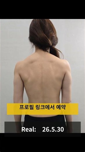 강동 마사지