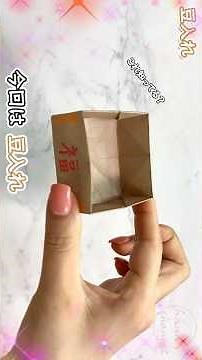 【折り紙】簡単な豆入れ箱の折り方✨How to make paper box#입춘#ボックス#箱#小物入れ#box#盒子#박스#節分#折り方#おりがみ#origami#摺紙#종이접기#easy#diy
