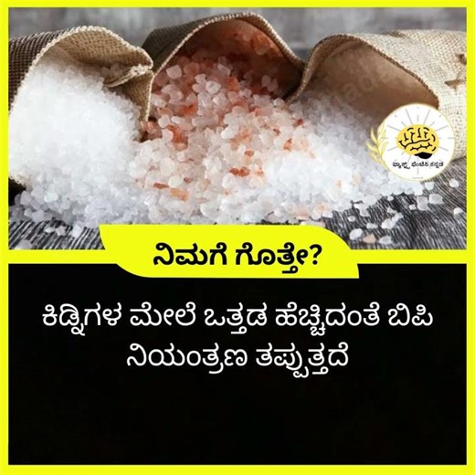 #kannadareels #facebookvideo #fact #facts #facebookreels #instagram #instadaily #status #kannada