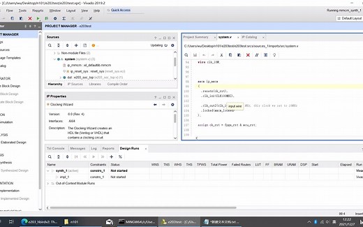 蜂鸟E203移植到其他Xilinx FPGA器件