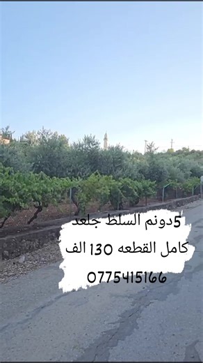 لوكيشن جو Location jo on Reels