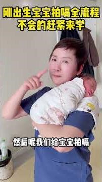 Master the Art of Burping a Newborn: Quick & Easy Guide