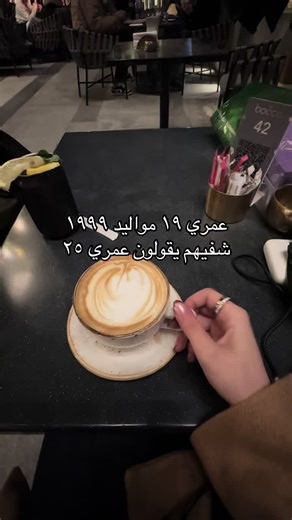 Understanding Ages: 1990 and 2003 Birth Years