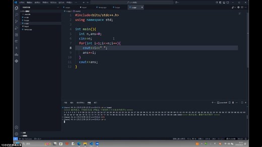 C/C  入门02-2025秋季第02次授课