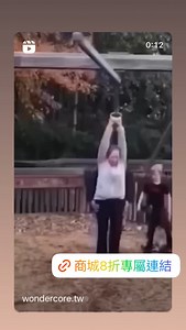 Wonder Core on Reels