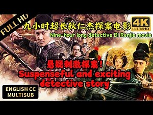 [Nine-hour Di Renjie detective movie collection] Watch the exciting detective stories non-stop!