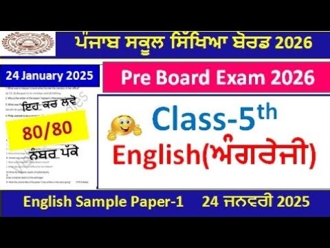 Class 5th English PreBoard Exam Full Solution 2026 | 5th class english paper 24 january 2025 pseb