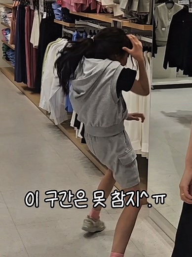 혼자서 탑텐 가는 이유와 춤추기