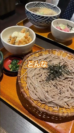 おらが蕎麦『鶏天丼セット』1,000円いただきます！#蕎麦 #定食