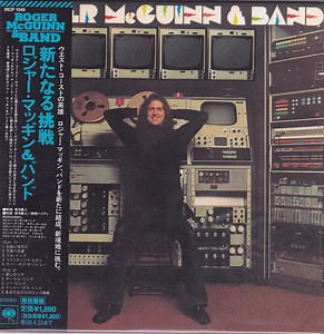 Roger McGuinn & Band - Roger McGuinn & Band