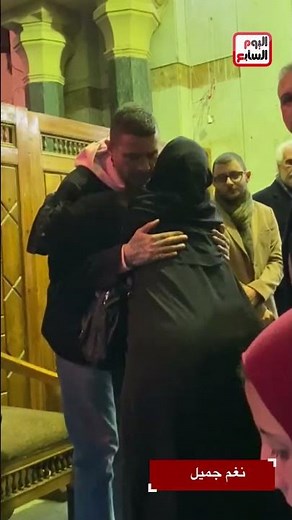 Kiss her hand: See Ahmed El-Fishawy's reaction after a woman entered his mother's funeral.