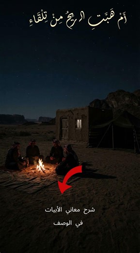 المقطع كاملا : https://youtu.be/SiOE4D9MhDo #مديح_نبوي