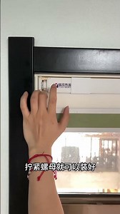 谁能想到卧室窗帘还能这样安装 #homedecor #裝修風格 #curtains #室内装修