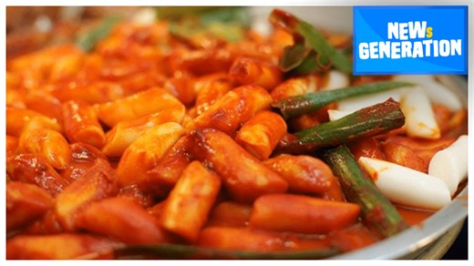 [NEWs GEN] The hotter the better: why Korean youth love eating spicy food #spicy #buldaknoodles #hot #Kfood #MZ #trend #Arirangnews #Korea #Seoul #Englishnews #Millennials #GenZ #NEWsGEN #MZ세대 #뉴젠 #아리랑 #트랜드 #영어뉴스 #한식 #맵부심 #매운맛챌린지 #한국라면 #떡볶이 | Arirang News