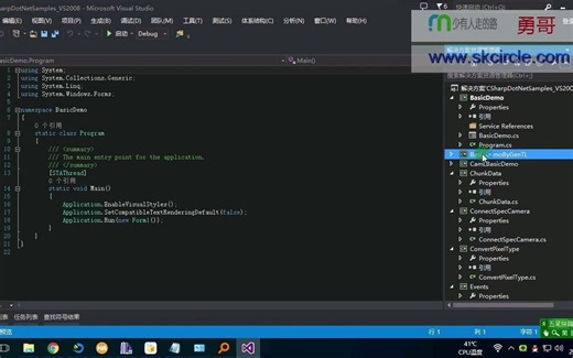 C#下相机的SDK编程：海康相机