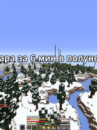 skin set KyizahKid #celestial #boost #funtime #minecraft #recommendations