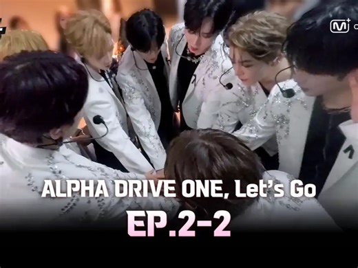 ALD1出道纪录片EP.2-2｜明天太阳真的要从西边升起了吗?｜ALPHA DRIVE ONE,Let's Go