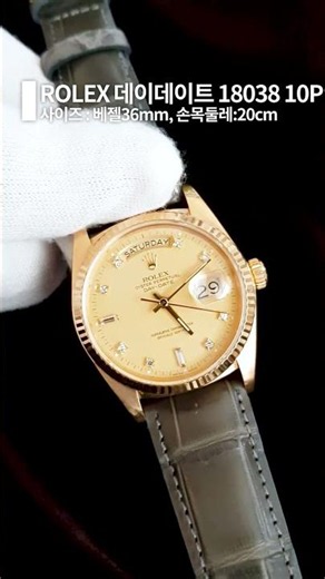 ROLEX Day-Date 18038 10P Diamond Setting 18K Yellow Gold Automatic 36mm Watch