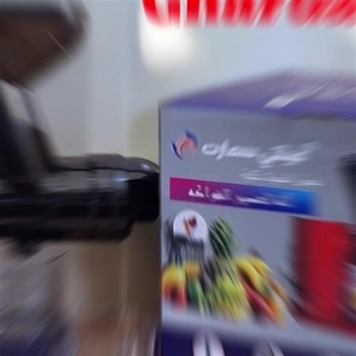 مع اقتراب حرارة الصيف… برّدي عائلتك بألذ العصائر صحية وطبيعية في الدار🍓🍍 مع عصارة MULTISMART MS-JC4041 استمتعي بمشروبات منعشة و طبيعية بدون مواد حافظة 👌✨ ✅ تقنية العصر البطيء تحافظ على الفيتامينات والفوائد 🥕🍊 ✅ محرك قوي لنتائج سريعة ومثالية ✅ خاصية العكس لتسهيل الاستعمال ومنع الانسداد ✅ سهلة التنظيف وعملية في كل مطبخ 💥 صحة، انتعاش وطعم ولا أروع… جهاز واحد يوفّرلك كل هذا✨👌 متوفرة فالمحل مرحبا بكم 🤩😊