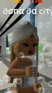 um dia cmg na minha city, que acabou em desastre 🤕🏥 #roblox #rotina #ytshorts #brookhaven