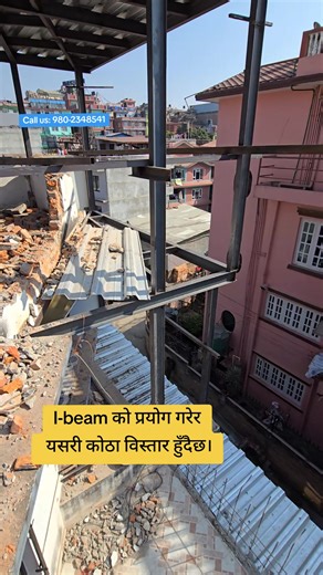 Room Extension Using I-Beams for Modern Construction