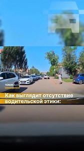 И что это было? 😳😳😳 | Стиль жизни