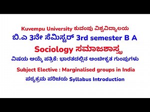 Marginalised groups in India