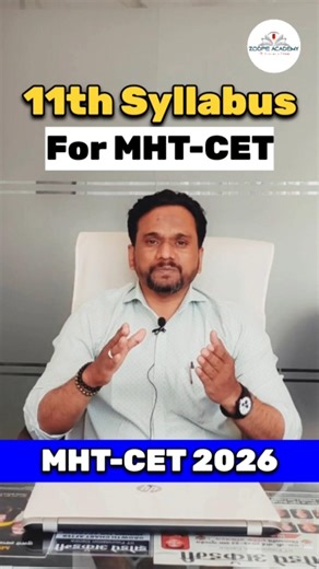 11th Maths Syllabus for MHT-CET | MHT-CET 2026 | Maths syllabus for mhtcet | #ytshorts