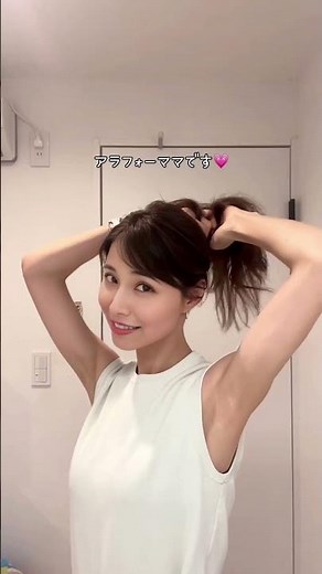 はじめてのYoutube投稿😌こんな感じでいいのかな？💗 #shorts #40代 #人妻