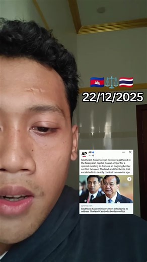 Southeast Asian foreign ministers gathered in the Malaysian capital Kuala Lumpur for a special meeting to discuss an ongoing border conflict between Thailand and Cambodia that escalated into deadly combat two weeks ago #robbercook #news #asian #cambodia #malaysia