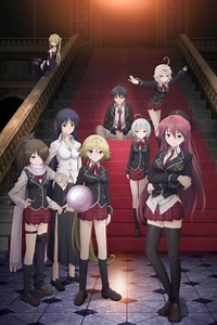 Trinity Seven | Episode 1