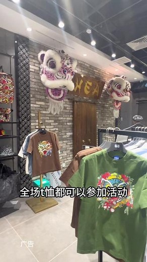HEA东坝万达新店开业啦活动太给力了 #HEA #HEA2025新款 #HEA春装上新 #HEA299任选二件 #醒狮惊蛰焕新季