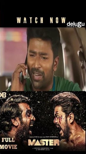 ఇది దళపతి సీఎం విజయ్ యొక్క మాస్ సినిమా | Delugu Movies