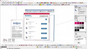 值不值得买？Flextools插件快速体验