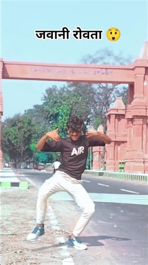 Palani Me Jawani Rowata 😲 | #bhojpurisong #shortdance #viral