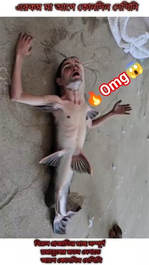 😈 Omg 😨 #shorts #trendingshorts #viralshots #fish