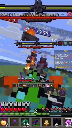 daimworld.play.ski #anarchy #minecraft #майнкрафт #agera #подпишись #gaming #mc #мем #hypixel