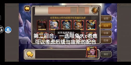 诸王争霸之——一场bo3的bp和操作分析