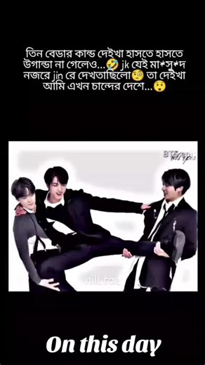 On This Day: Celebrating Special Moments