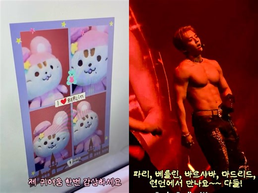 【ATUH中字】快跟上旼赫Daddy欧巡 Hook演唱会巡演