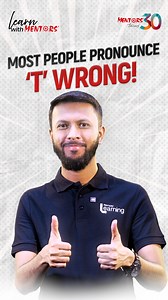 Watch the video to learn the correct pronunciation of the letter “T.” Follow our page for more helpful videos like this and keep improving your English skills! 📞 To join our English Spoken & Phonetics course, call: 09610883388 Keep learning with Mentors’! | Mentors'