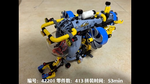 乐高机械组新品42201简单测评